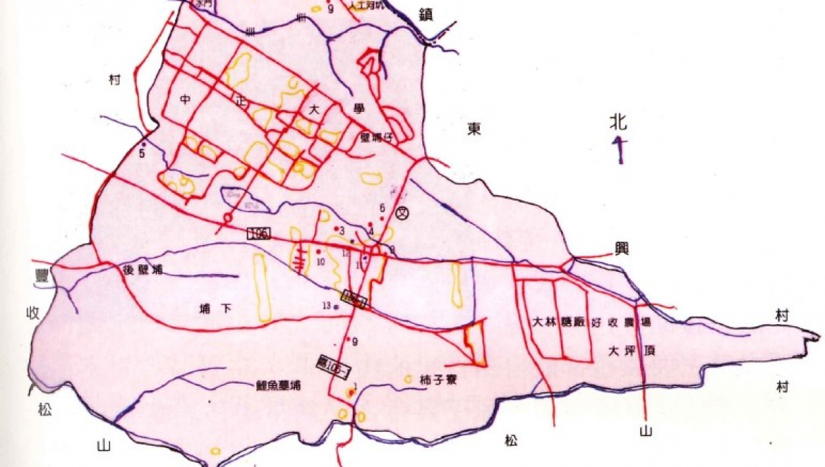 三興村