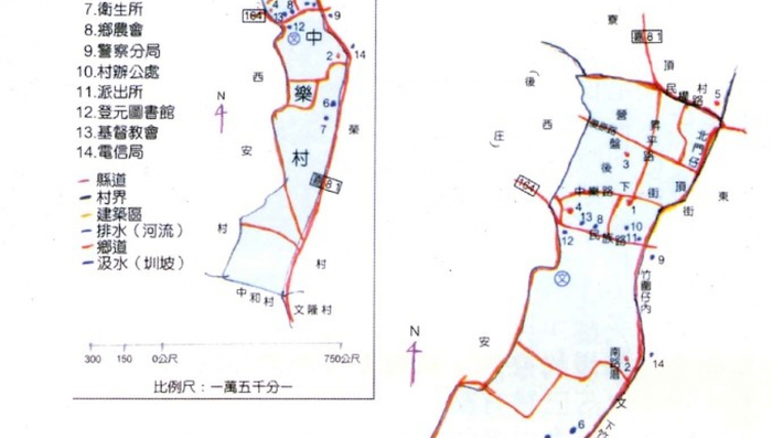 中樂村圖片