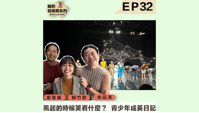 青少年成長日記