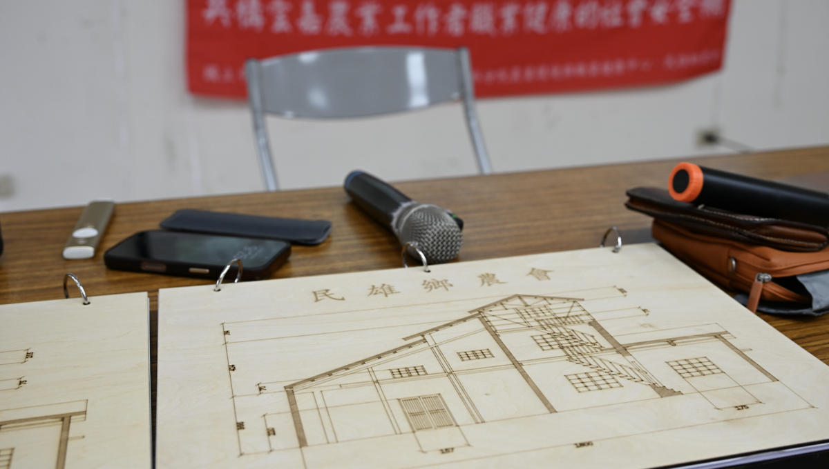 穀倉接力：鐵道高架化下的民雄記憶與對話圖片