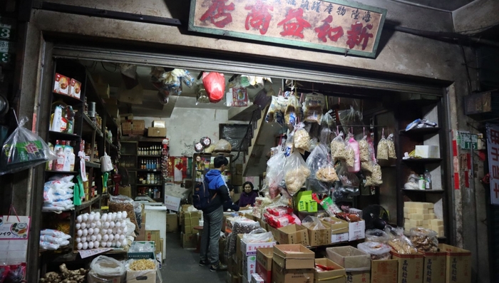 市場小故事：新和益商店